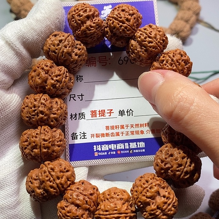 金刚菩提吊坠梅花@@@@@@@@22