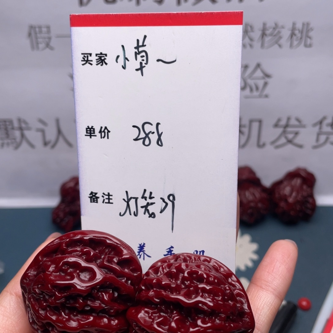 文玩核桃吊坠小*～灯笼