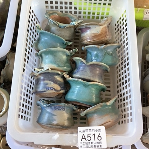 紫砂花盆516微瑕品口径5厘米左右的