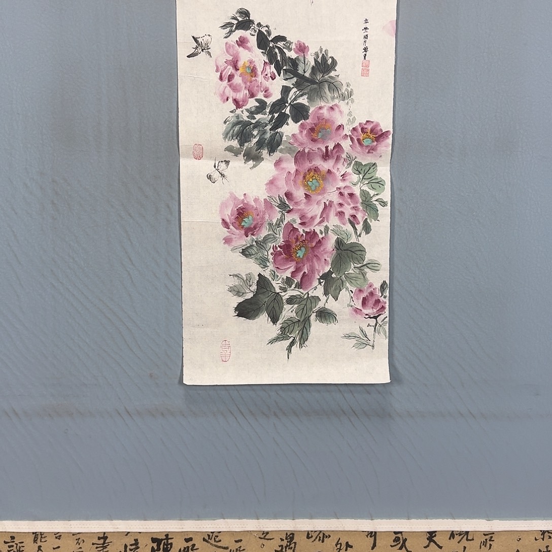 国画866 牡丹一如你