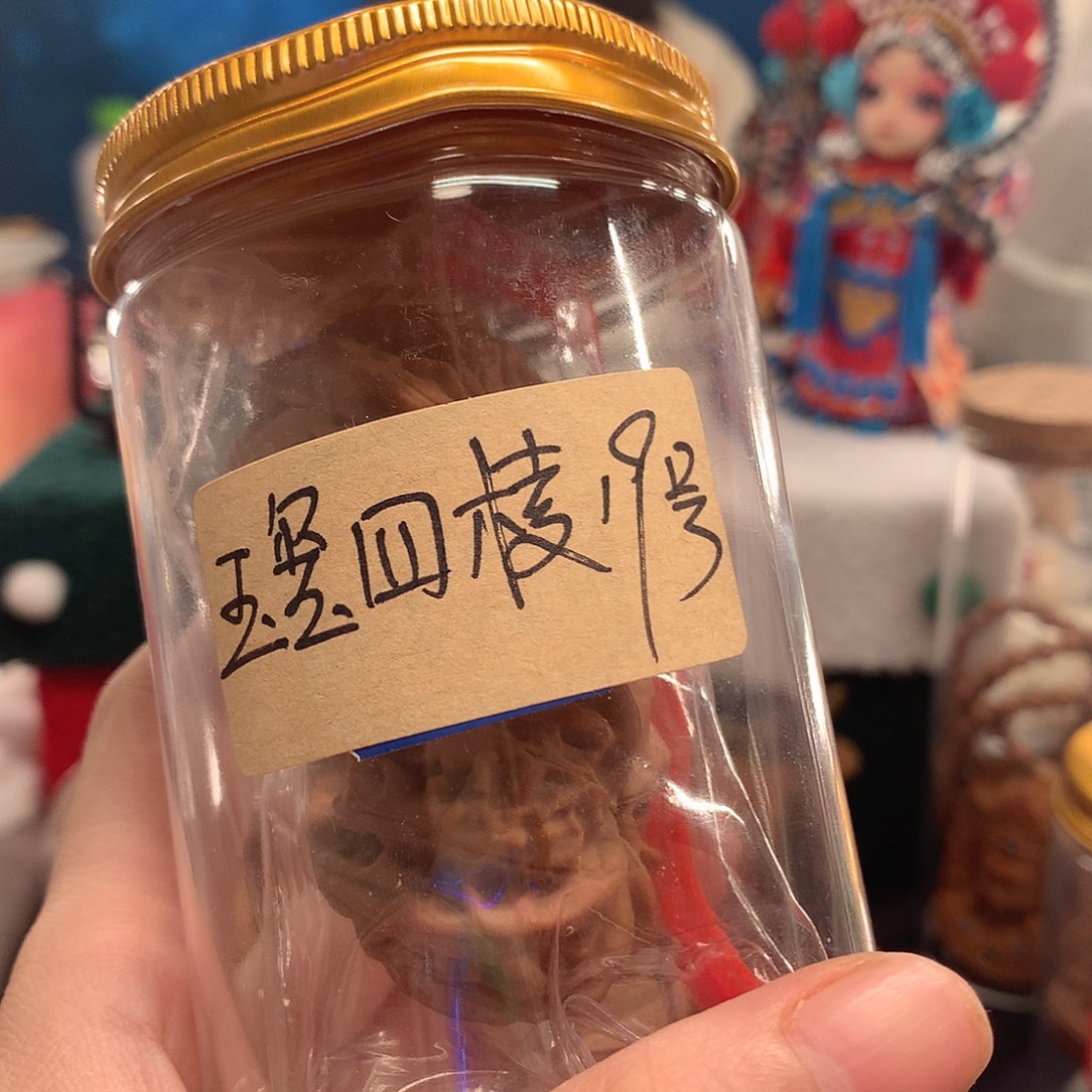 狐***柒吊坠文玩核桃玉玺四棱