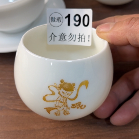 德化陶瓷有限公司