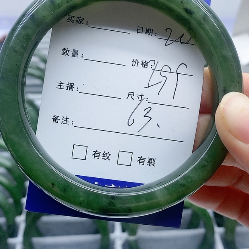 【闪购商品】和田玉（碧玉）手镯未镶嵌