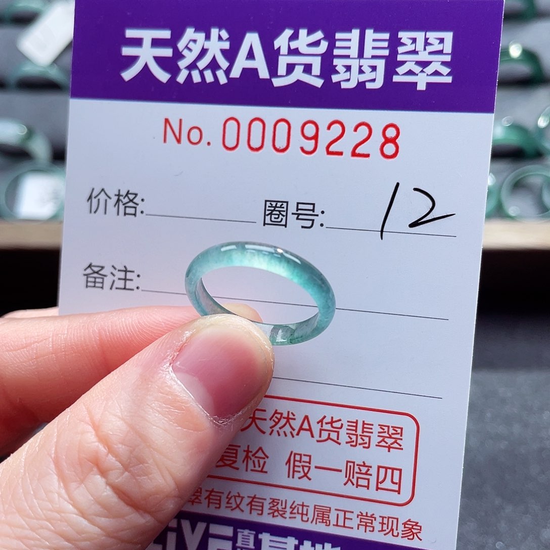 翡翠戒指未镶嵌戒指