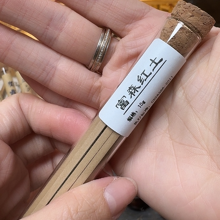 玲珑香阁闪购专用链接