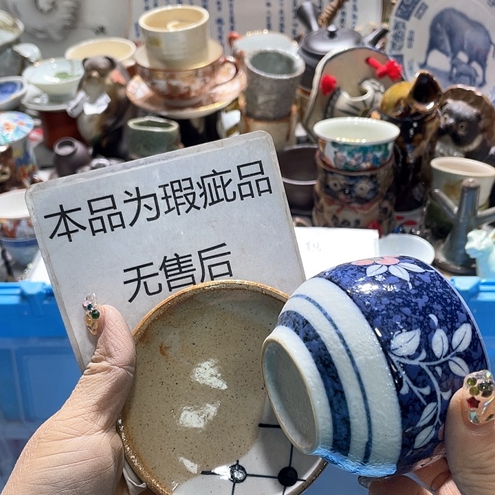 瓷片19:9包邮新疆西藏不发货