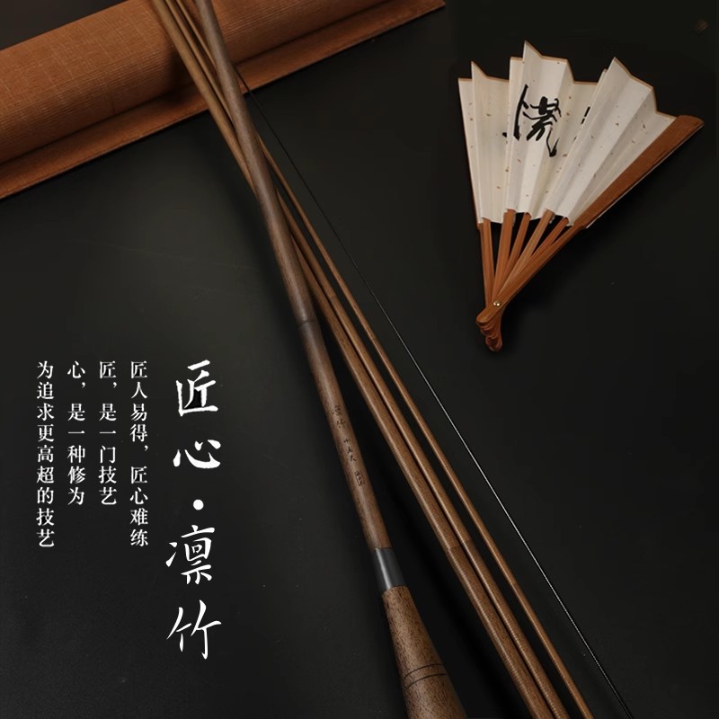 理想鱼凛竹一代28调37调鲫鱼竿软调超轻超细溪流仿竹节杆台钓竿