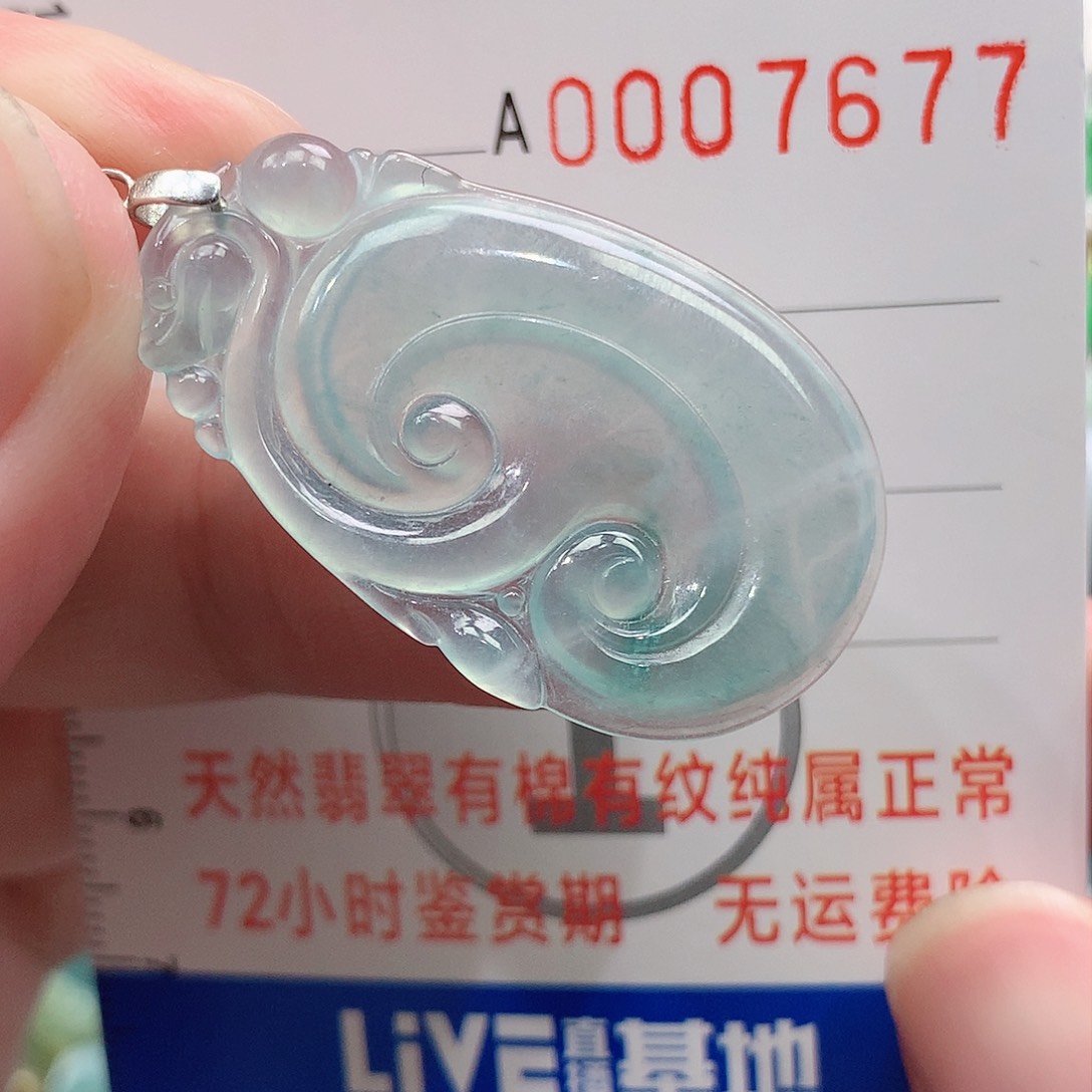 翡翠吊坠(不含链)银S925镶嵌