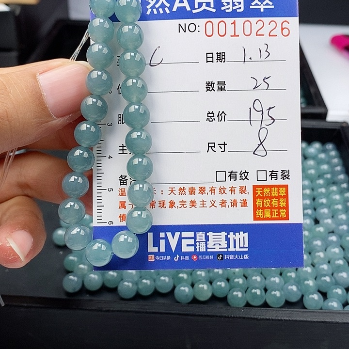 翡翠手链未镶嵌c*手链