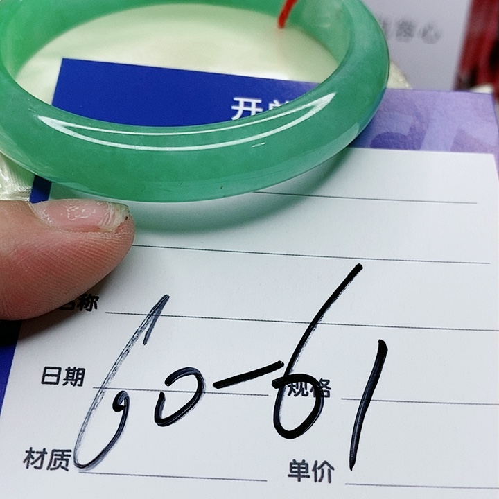 翡翠手镯未镶嵌翡翠