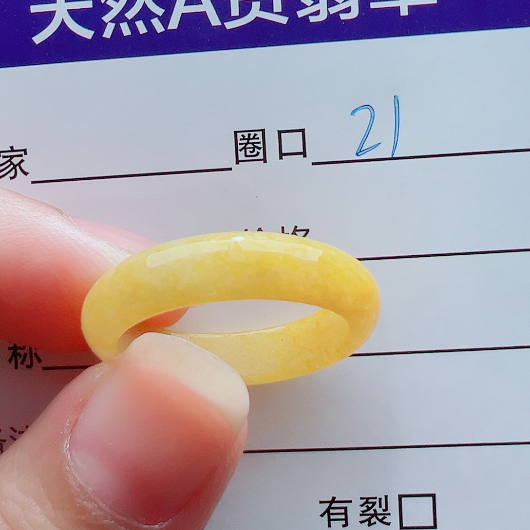 未镶嵌戒指翡翠樱*戒圈