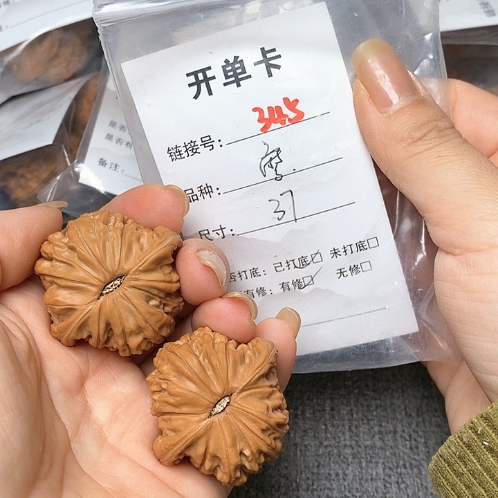文玩核桃把件345哈哈哈