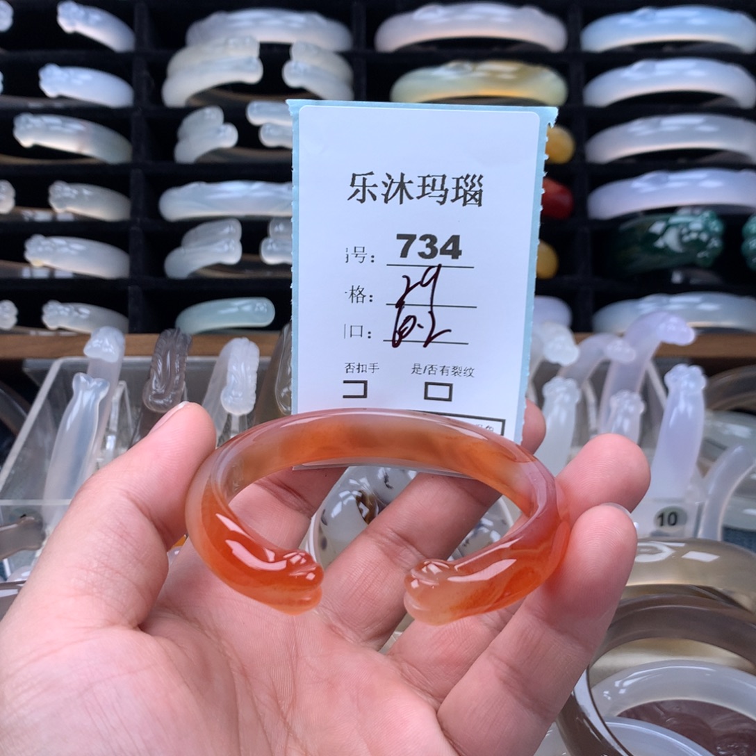 玛瑙/玉髓未镶嵌手镯