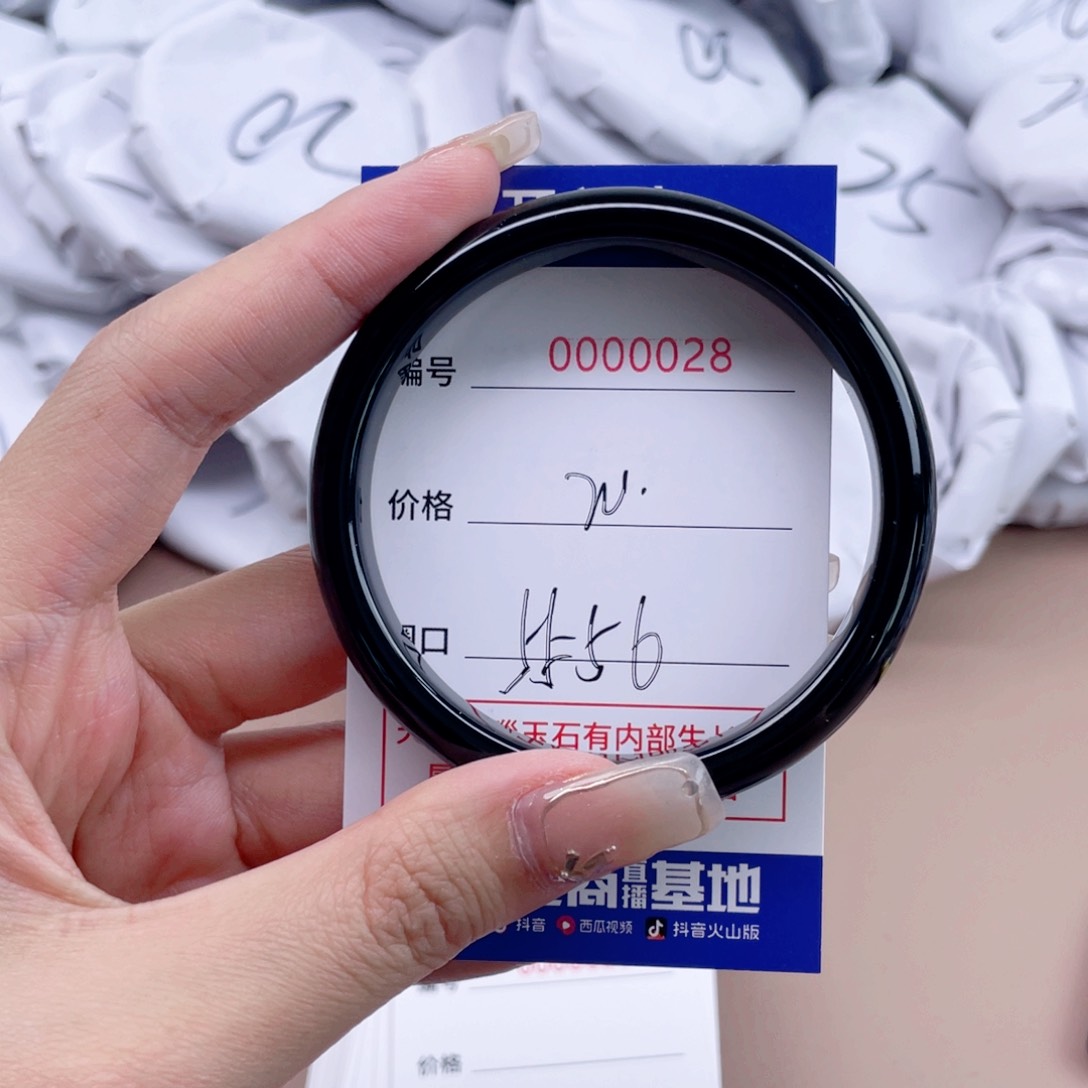 玛瑙/玉髓手镯未镶嵌028