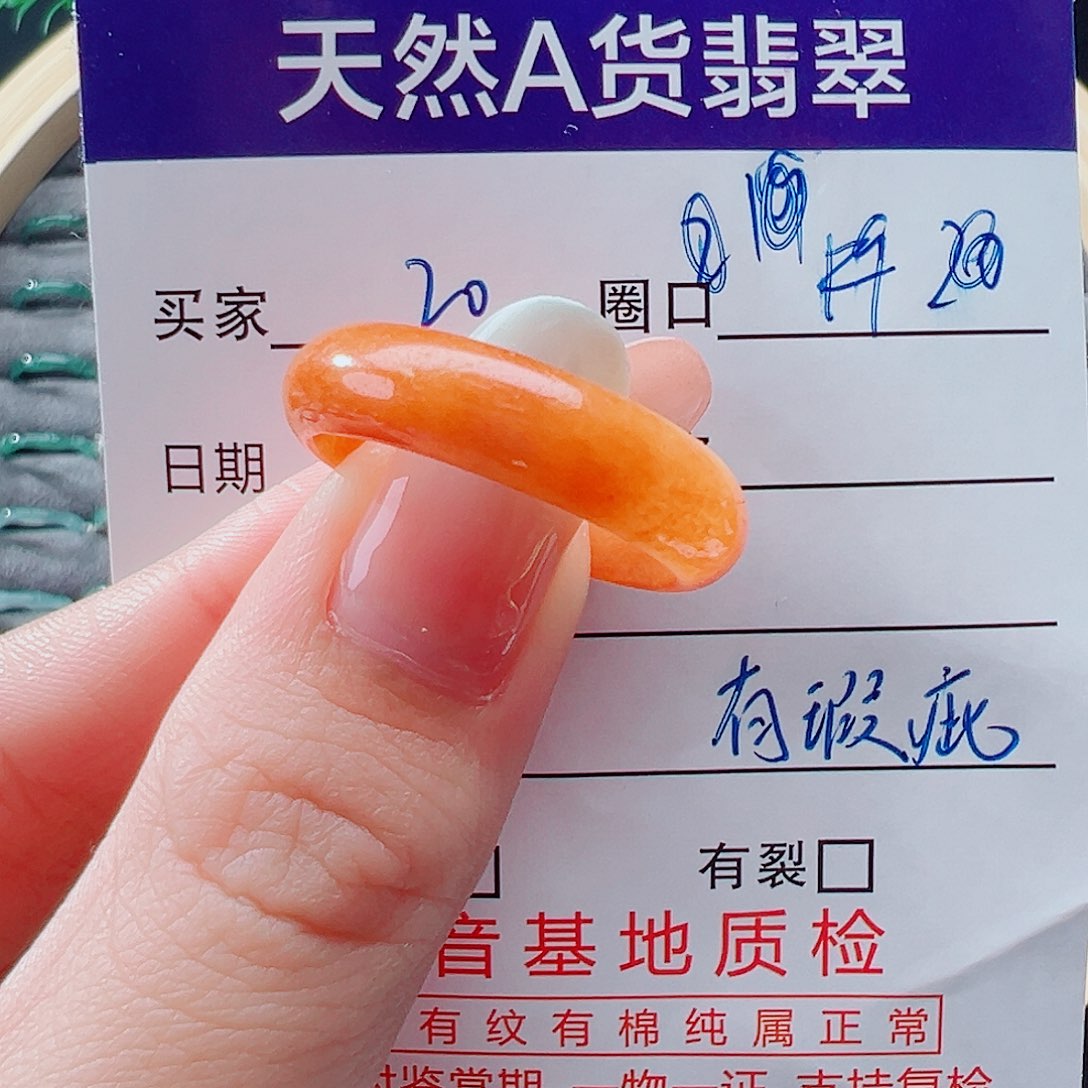 未镶嵌戒指翡翠戒圈