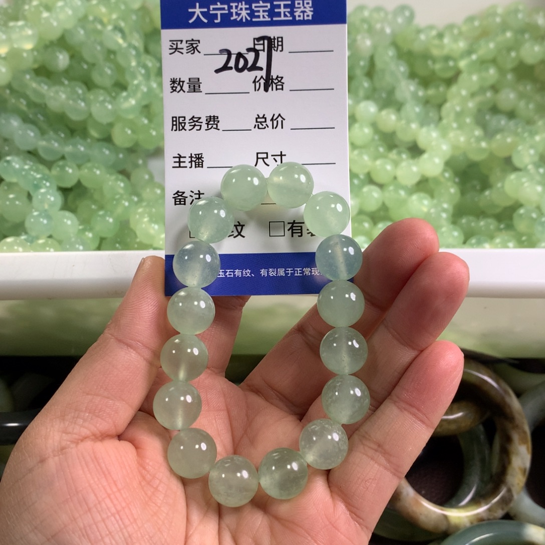 蛇纹石玉未镶嵌手链2027