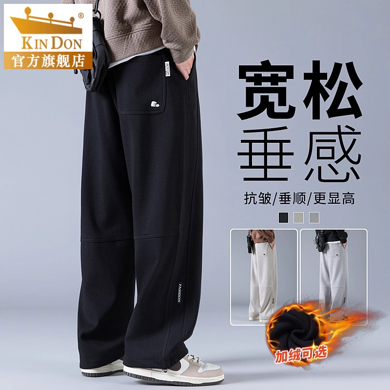 金盾官方卫裤男宽松直筒初中青少年高中男生冬季加绒加厚休闲裤子