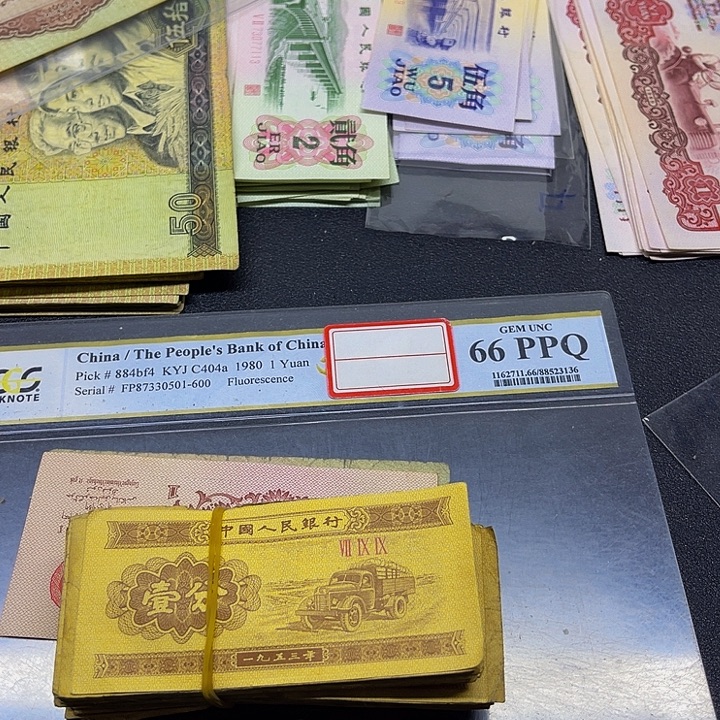 退市纸币原图发货三版一分旧票100张