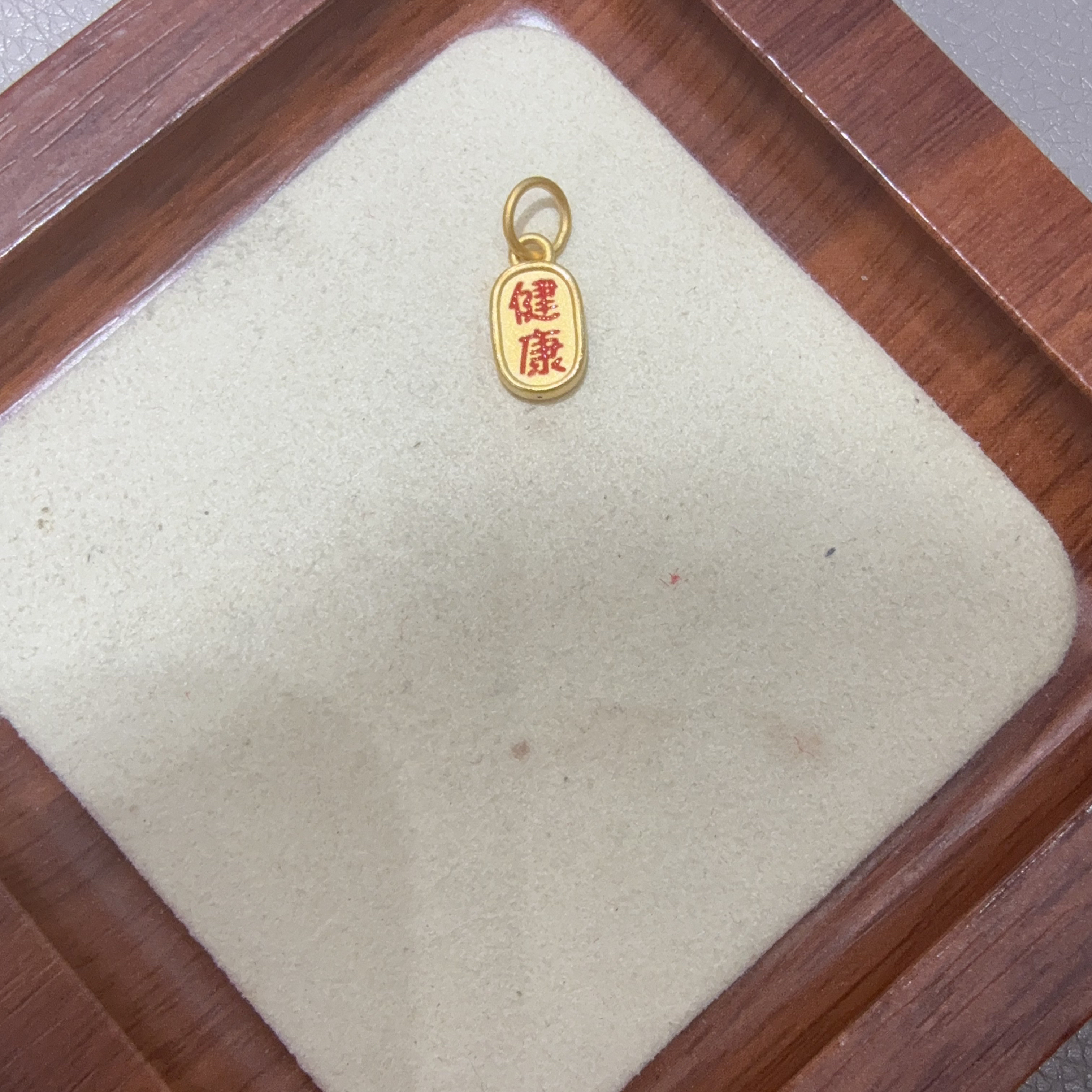 足金999健康快乐小配件3D硬金