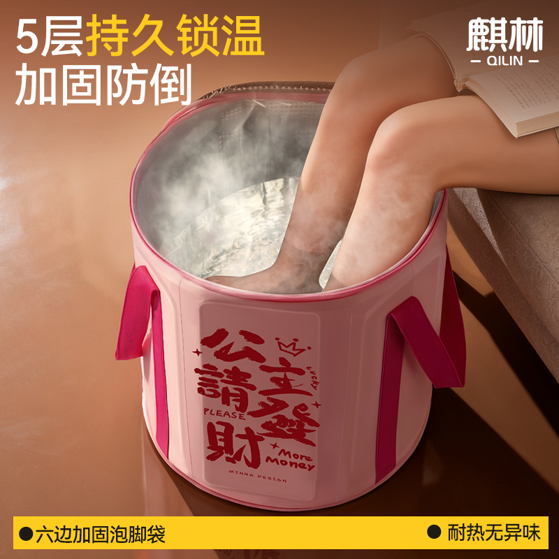 【麒林】折叠泡脚袋六边加固泡脚桶便携收纳保温2款可选