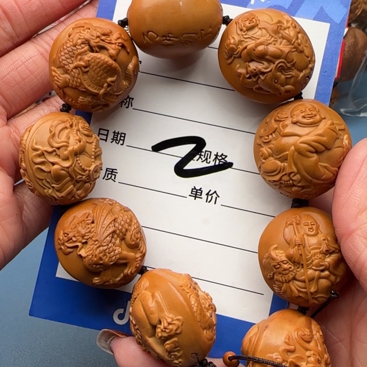 橄榄核手串菩*心橄榄核