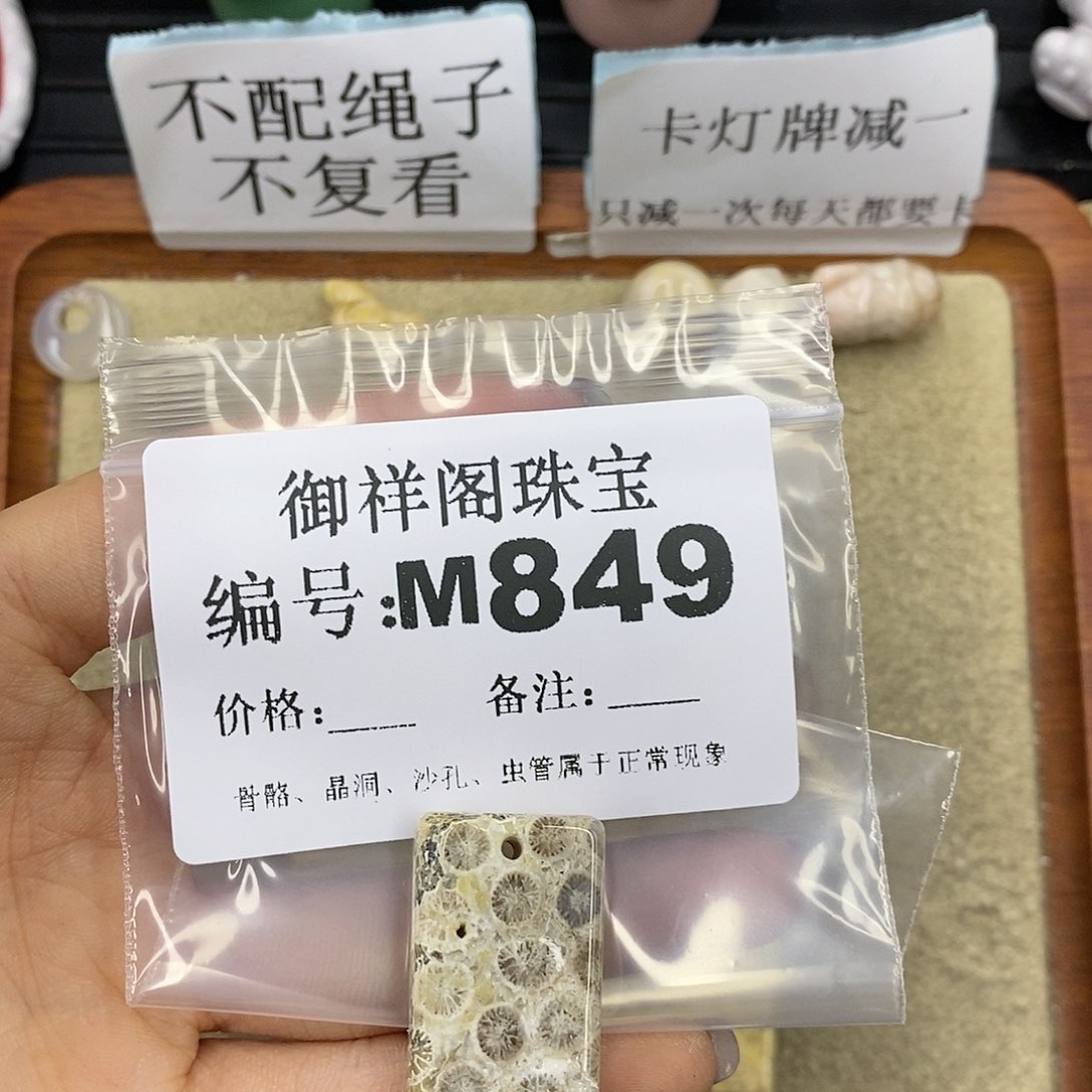 石英质玉未镶嵌颈饰王*二