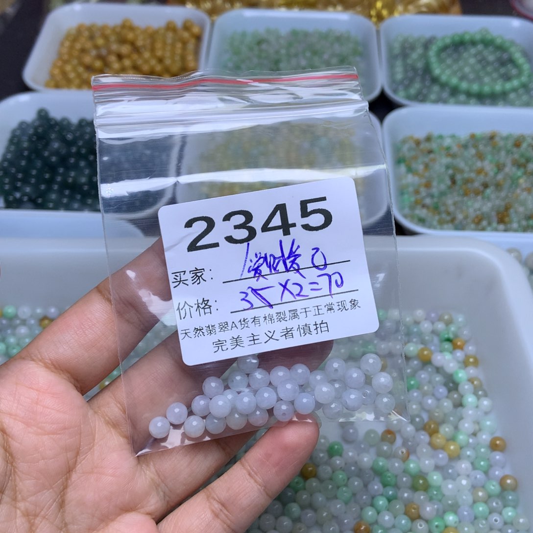 未镶嵌手链翡翠爱**己