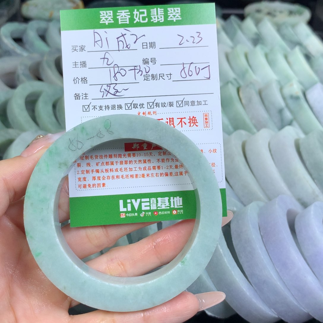 定制翡翠翡翠手镯定制未镶嵌A****～