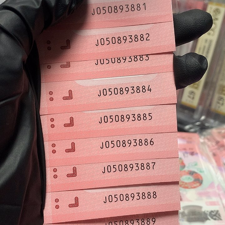 050893881蛇钞无四七豹子888标十裸钞