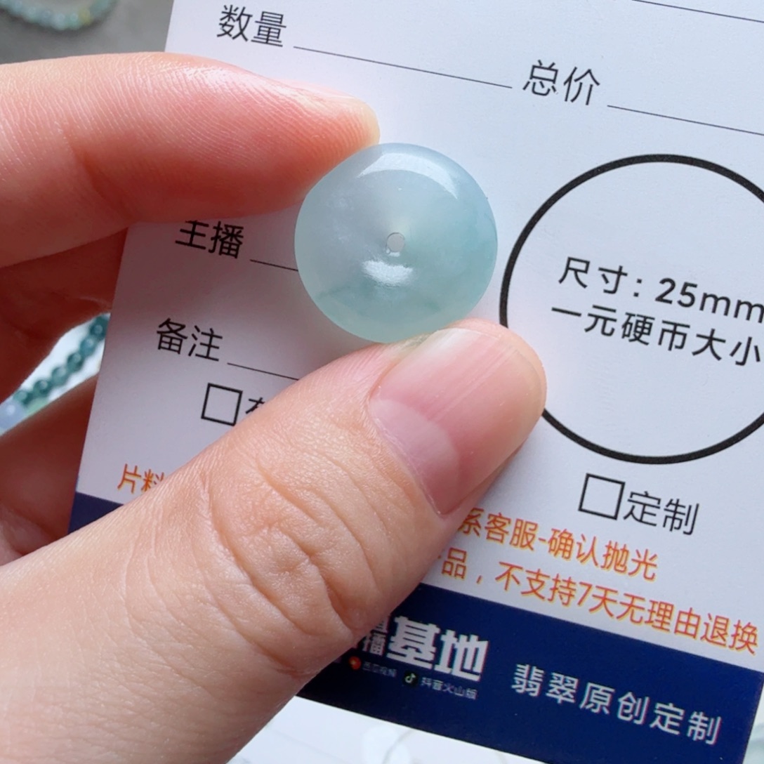 土***瓜未镶嵌定制翡翠包工