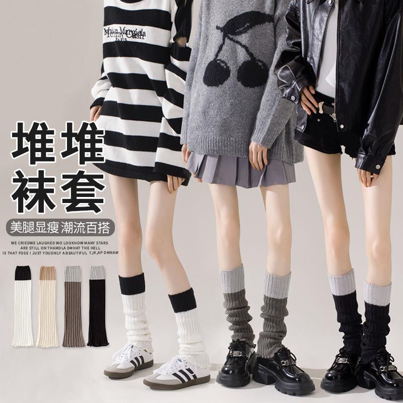 袜套堆堆袜腿套女秋冬拼色Y2K配小皮鞋的堆堆小腿春季腿袜针织袜
