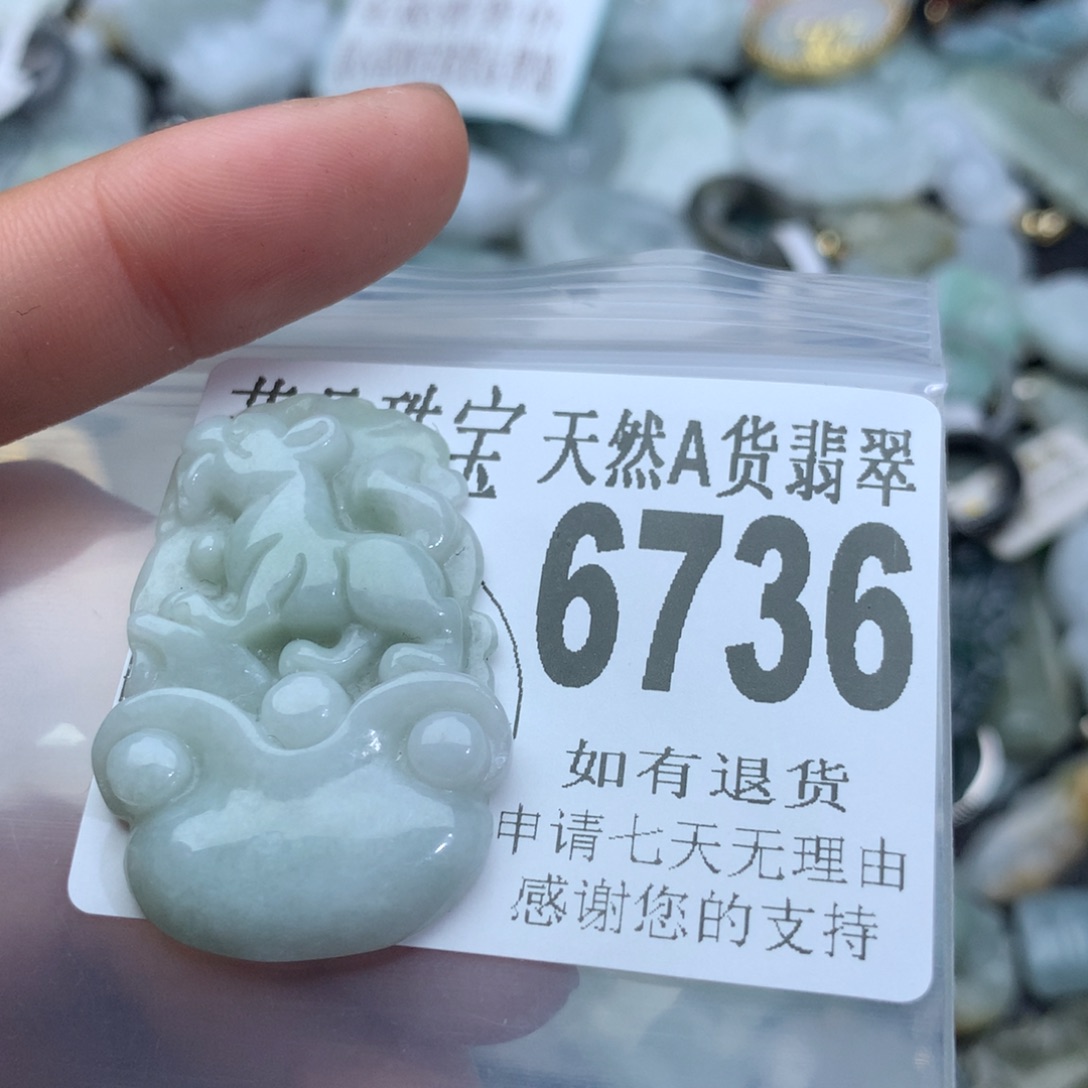 翡翠颈饰未镶嵌6736。
