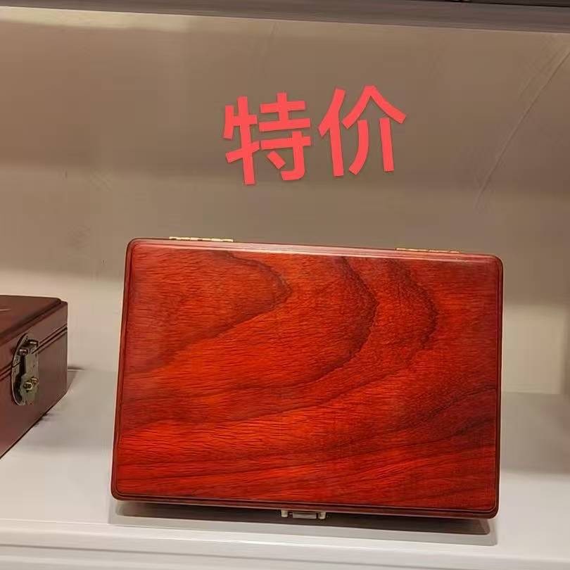 红花储物实木中式时尚客厅精致复古首饰盒收纳盒盒子带锁木盒方形