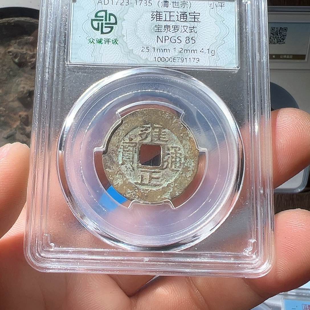 铜小**生雍正观山333333333