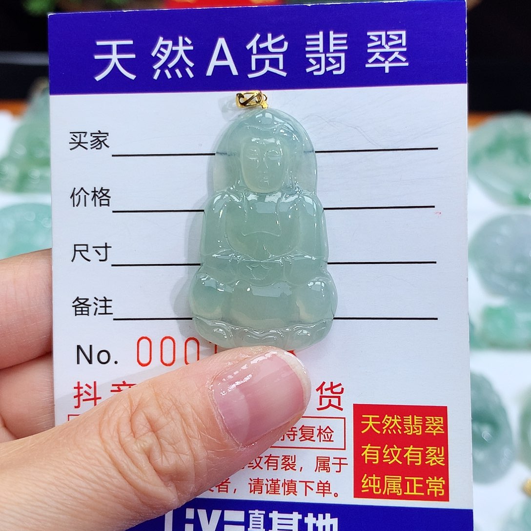 翡翠颈饰18K金镶嵌翡翠吊坠