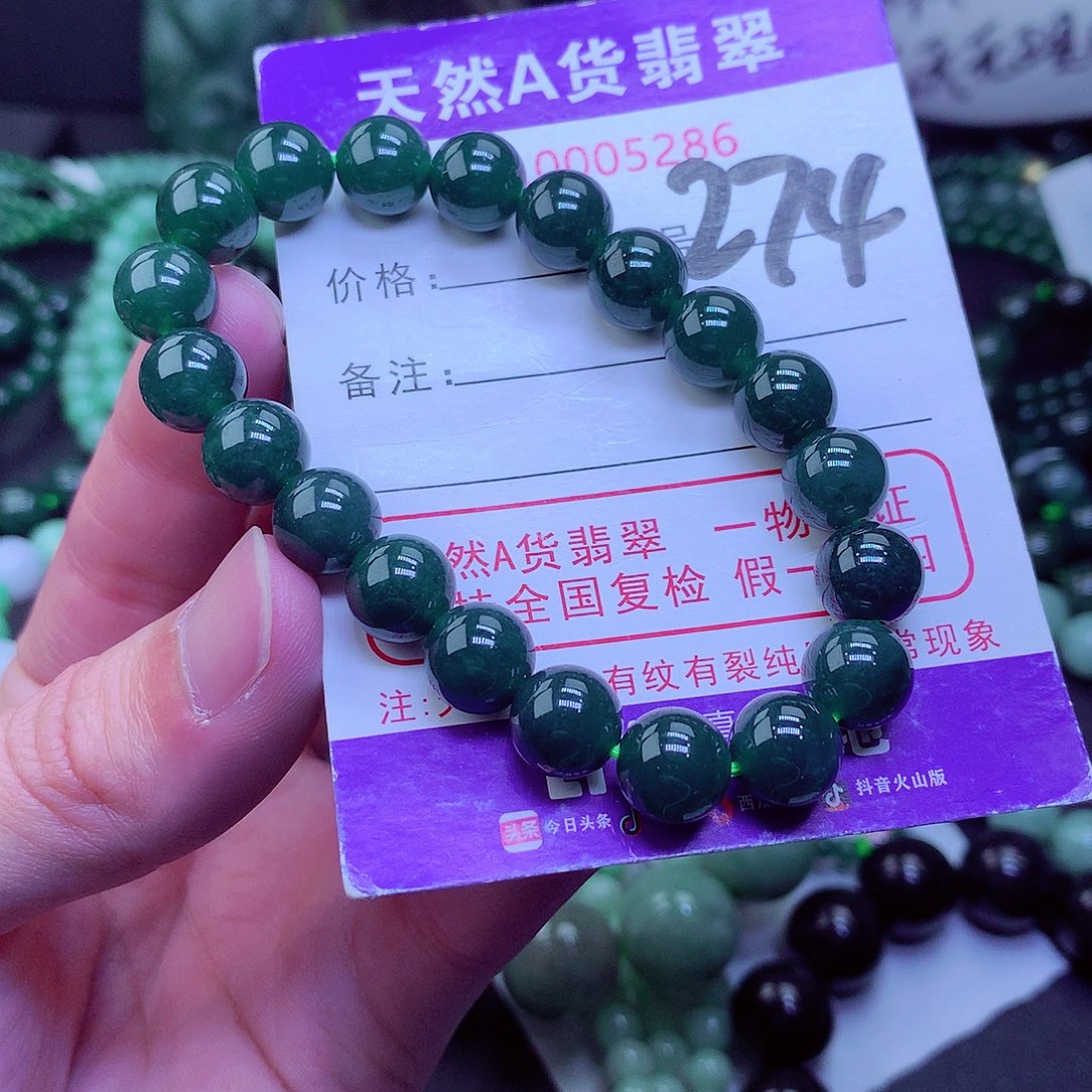 【闪购商品】翡翠毛衣链未镶嵌