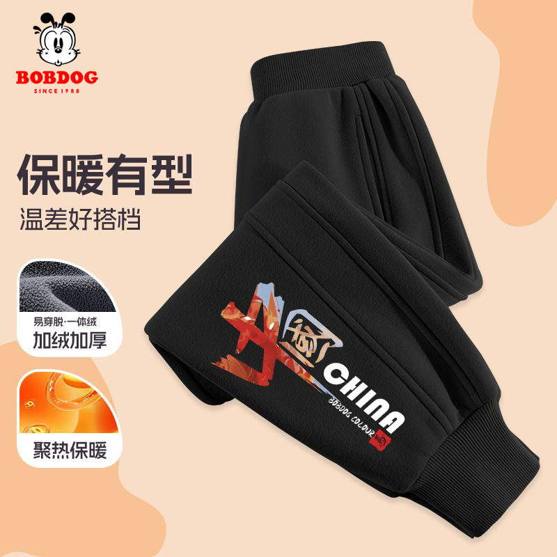 巴布豆男童加绒裤子冬季2026马年新款冬装男孩运动裤儿童新年卫裤