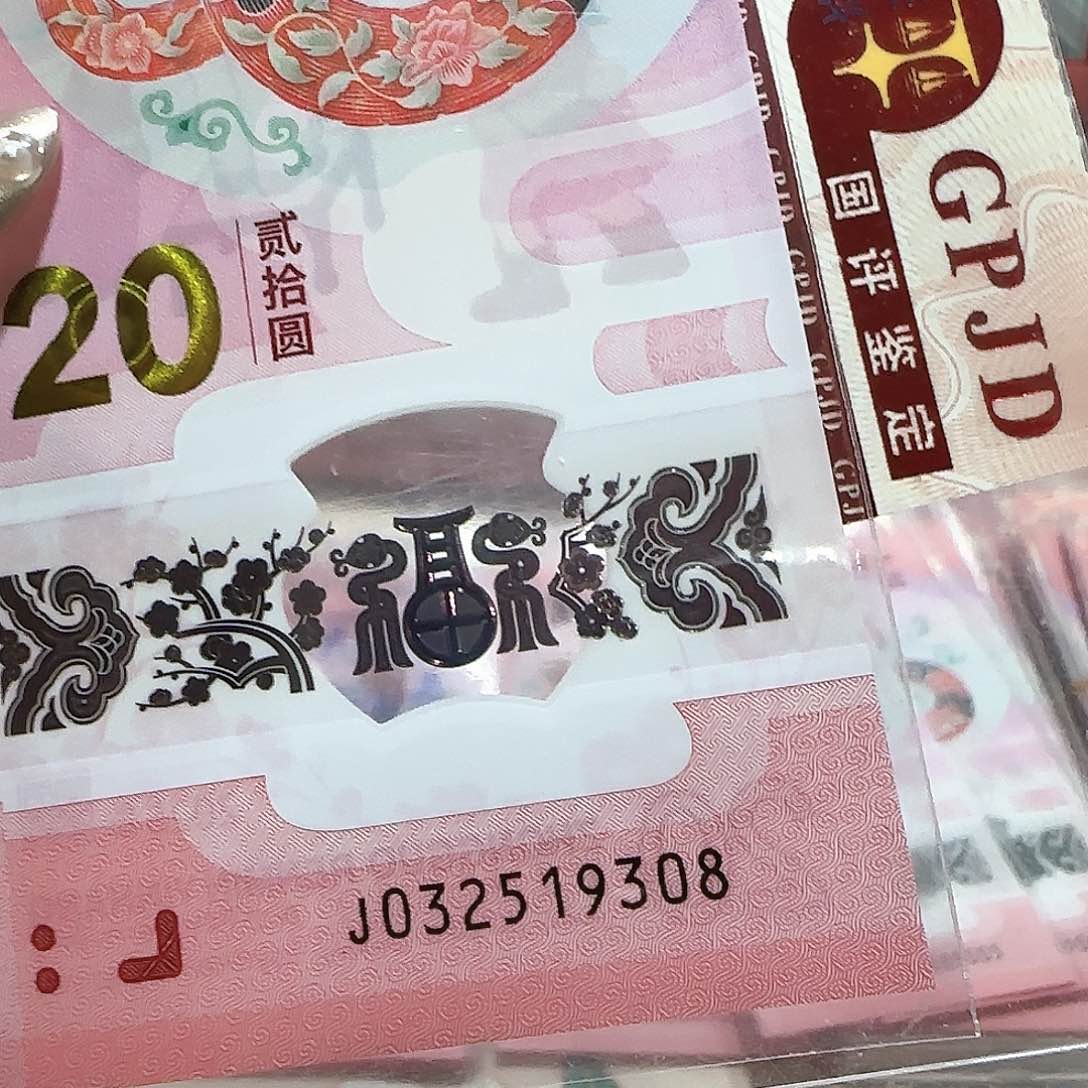 纸032519308。。。。。。。。。。