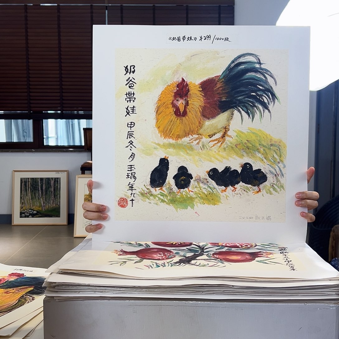 版画亲亲限量发行s版