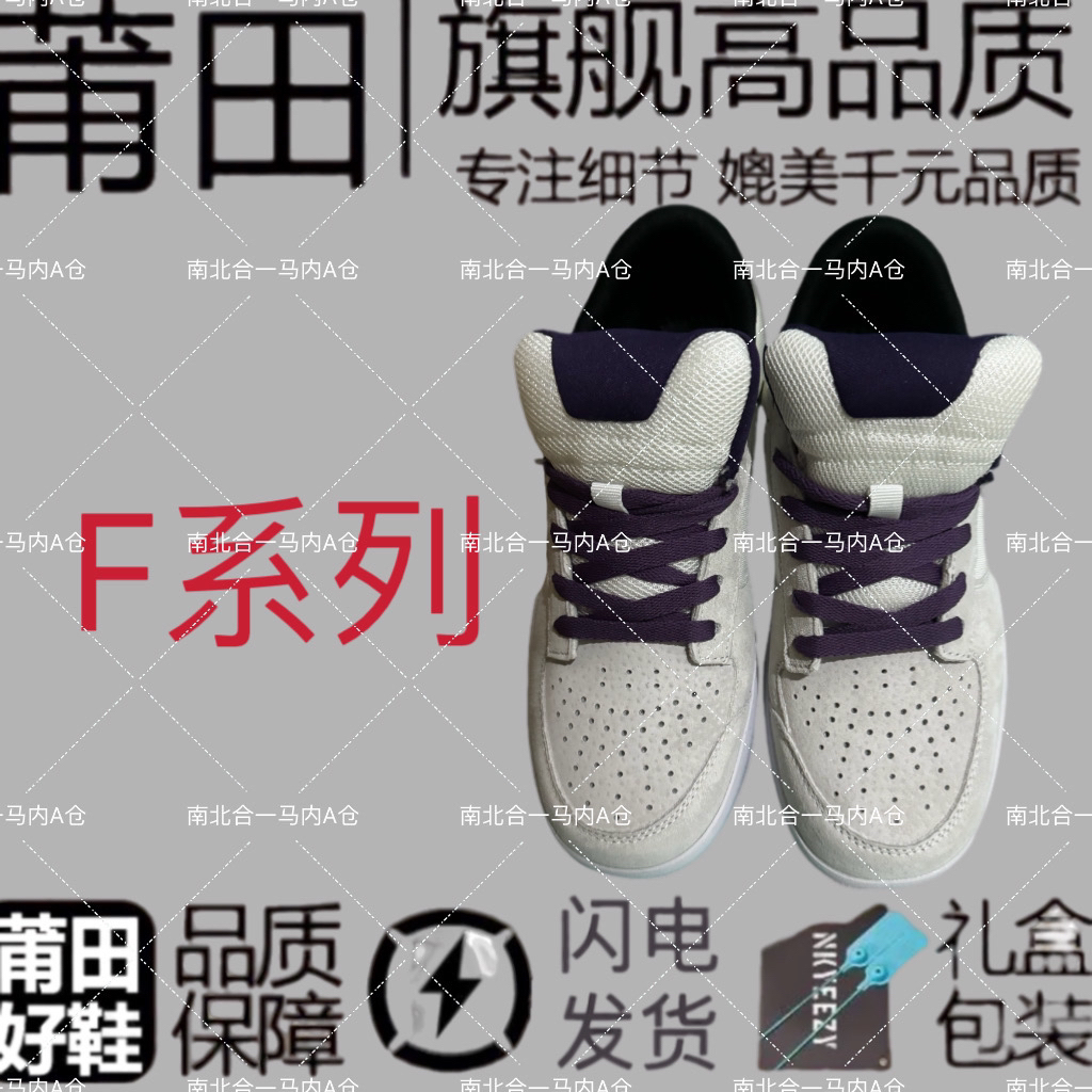 透气车缝线板鞋小白鞋防滑皮革拼接通用增高休闲鞋