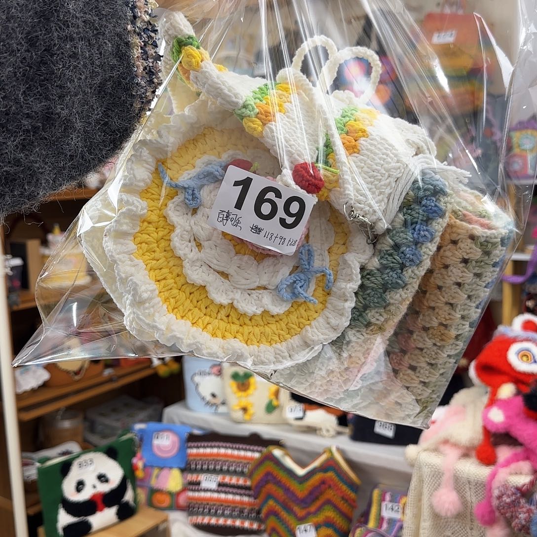 织绣蛋糕收纳盒围巾手机包