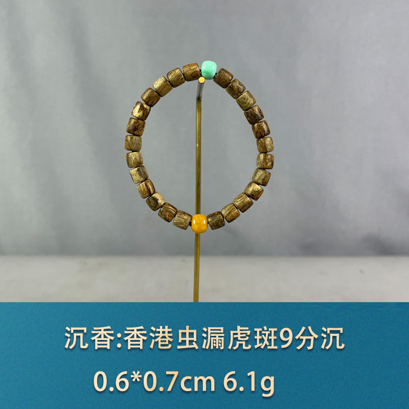 79877   香港虫漏虎斑9分沉  沉香