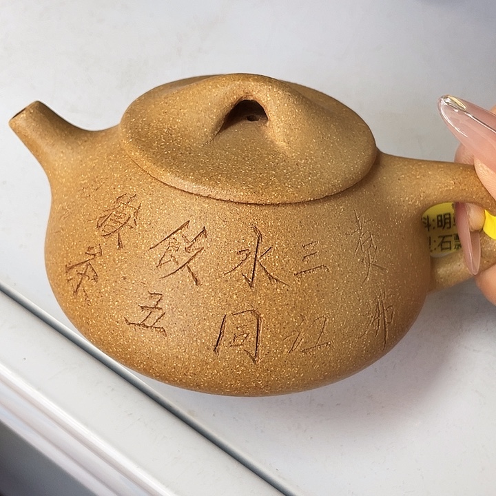 紫砂茶壶宜兴紫砂壶