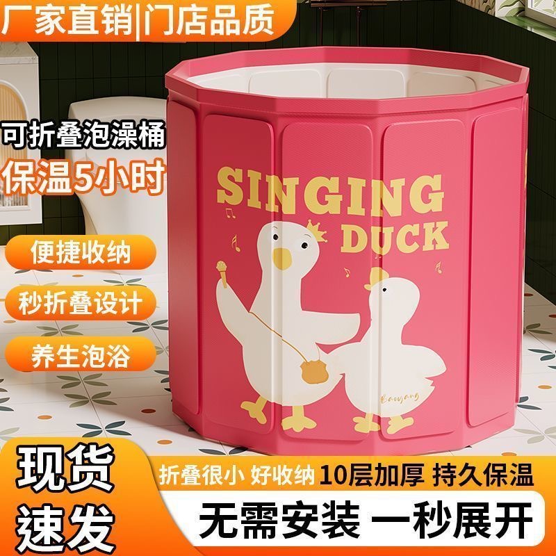 泡澡桶大人折叠泡浴桶洗澡桶儿童可坐浴盆游泳桶成人浴缸全身浴桶