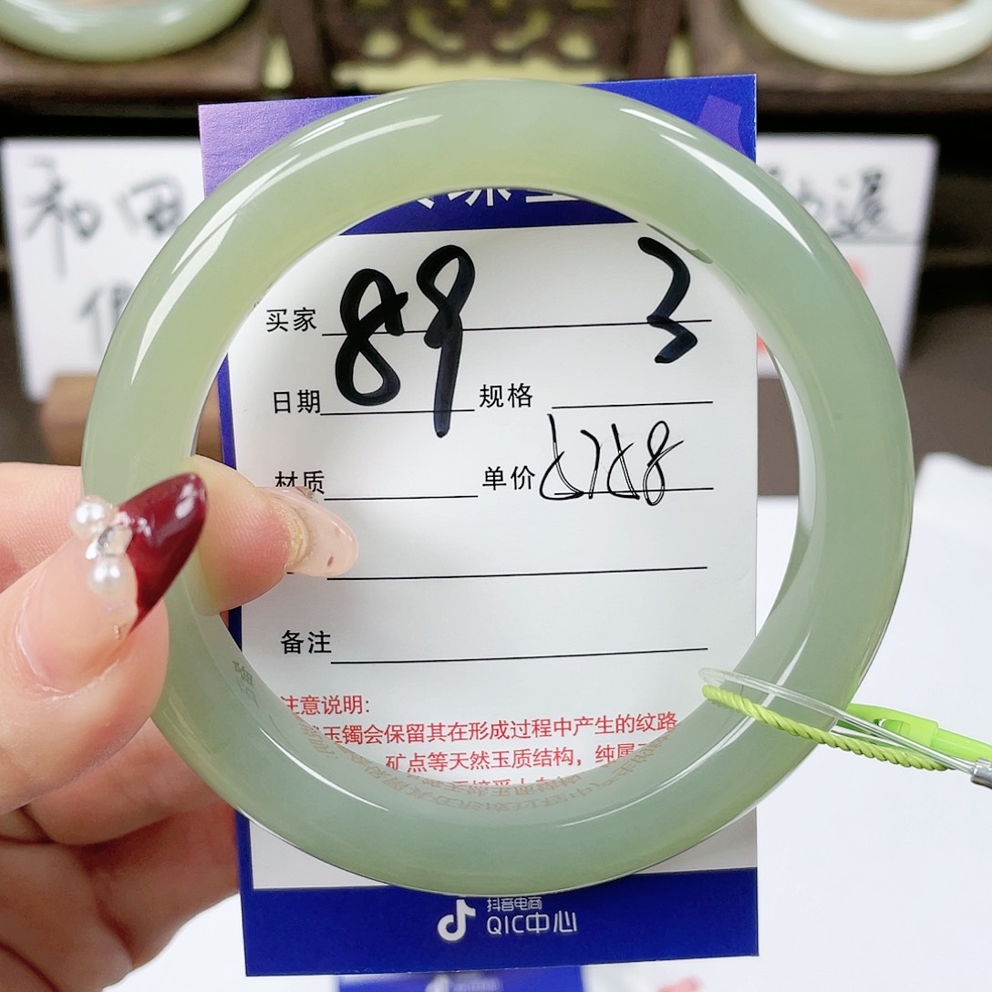 【闪购商品】和田玉手镯未镶嵌