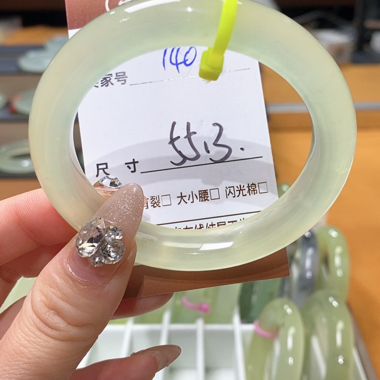 【闪购商品】蛇纹石玉手镯未镶嵌