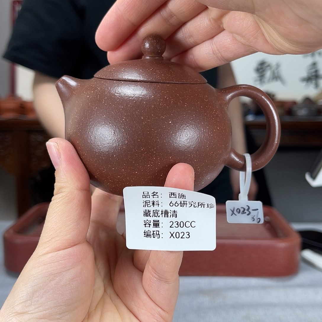 茶壶紫砂方圆紫砂