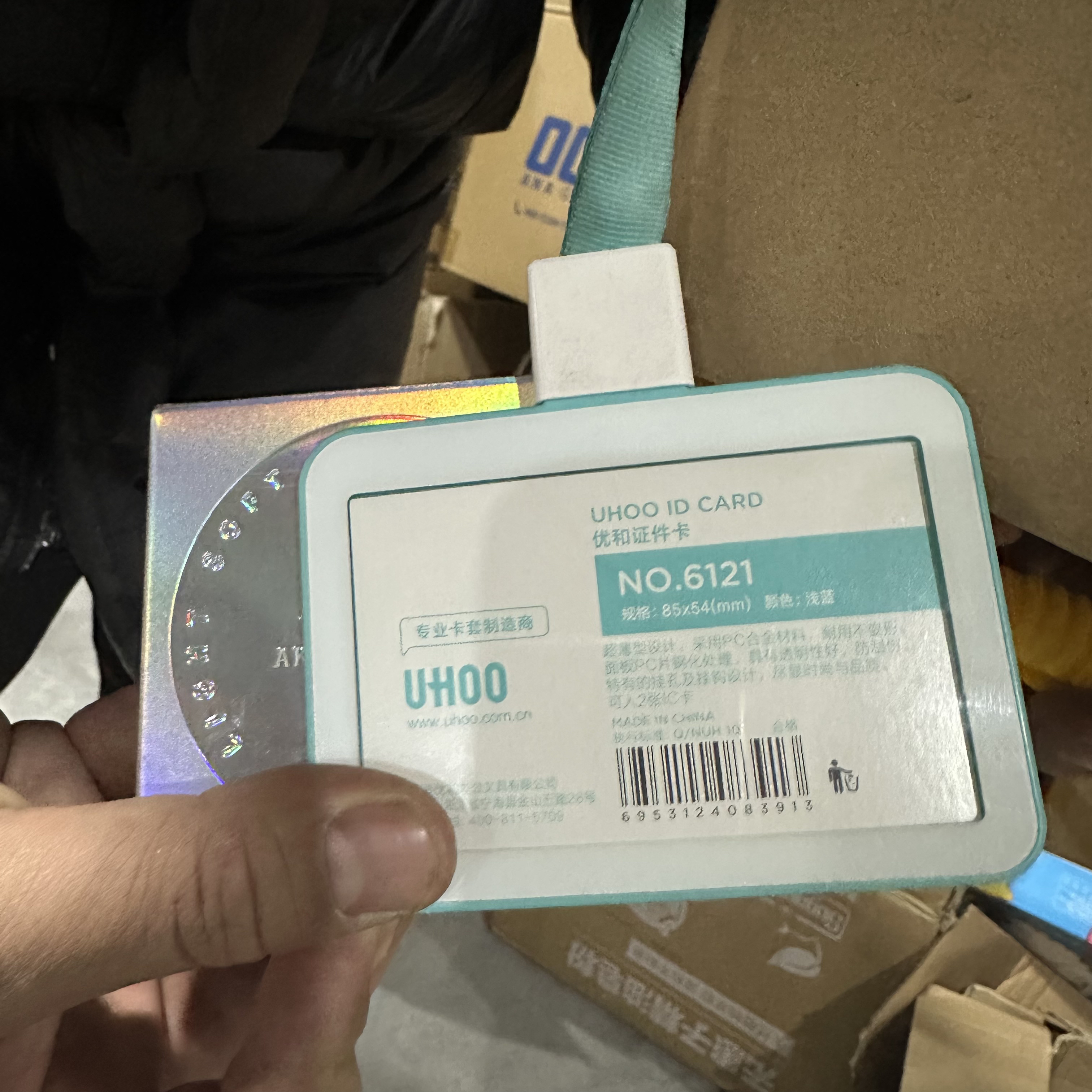 百货   4903 蓝色卡片夹///散////////：/粉