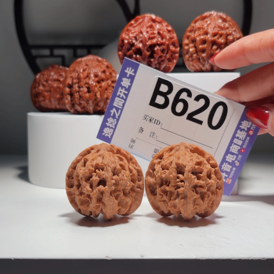 吊坠文玩核桃620号-逸捻橙皮苹果园A -尺42