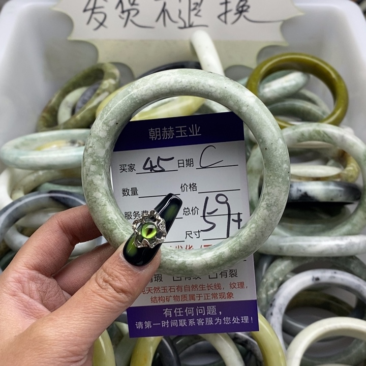 蛇纹石玉手镯未镶嵌